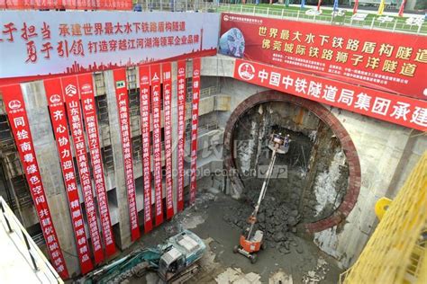 广东：世界最大水下铁路盾构佛莞城际狮子洋隧道全部贯通-人民图片网