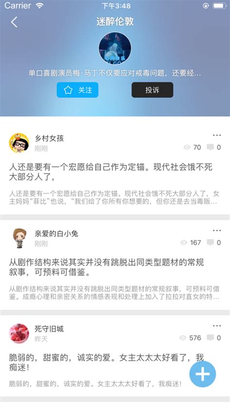 美剧鸟app下载ios-美剧鸟app苹果官方下载v1.5 iphone免费版-绿色资源网