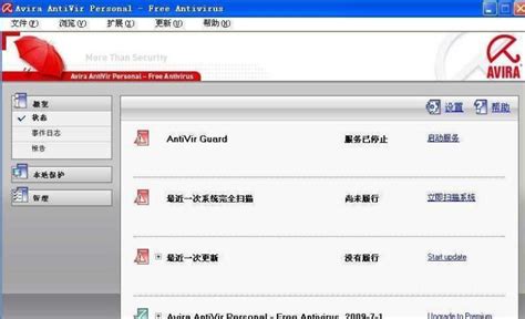 小红伞免激活码免费版下载_小红伞中文免费版15.0.29.32 - 系统之家