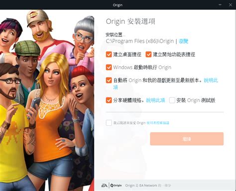 Origin-Origin软件官方版免费下载-下载之家