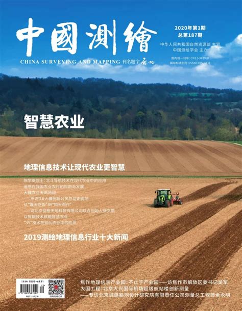 中国及世界的农业现状、发展趋势是怎样的？ - 知乎