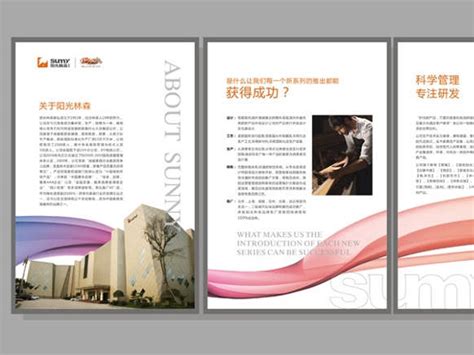 深圳品牌策划公司 品牌设计公司 力高地产 高端画册设计