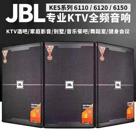 JBL KLS12 自然音质 专业卡拉OK音箱 会议音响