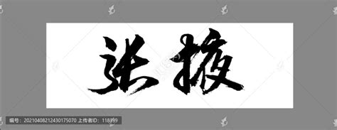 张掖,宣传画册,画册/宣传单/广告,设计模板,汇图网www.huitu.com