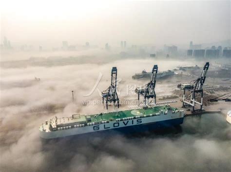 山东烟台：雾绕港口-人民图片网