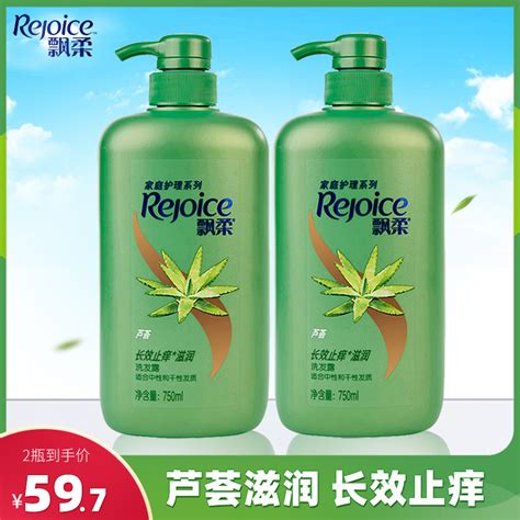 飘柔洗发水绿茶清爽去油洗发露男女去屑控油家庭装洗发乳750ml*2_虎窝淘