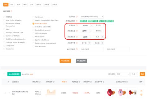 根据查看版的市场价在软件中调整市场价的操作方法-预算软件功能介绍-恒智天成(北京)软件技术有限公司-官方网站