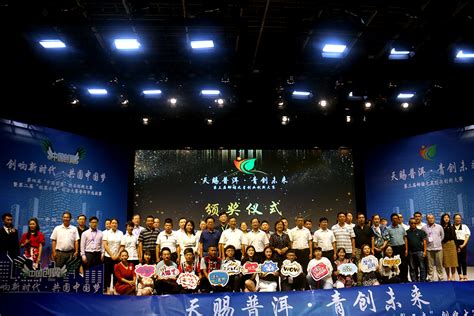 信自学院2个项目荣获2022年“云南创新创业之星”-共青团昆明理工大学委员会