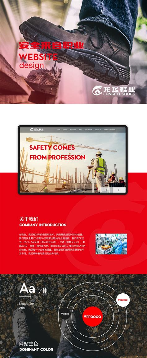 鞋类品牌卖场响应式网站模板免费下载html - 模板王