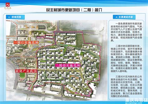 东海县高铁新城片区城市设计