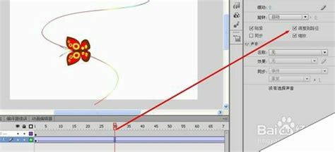 Flash动画学习-引导层动画_腾讯视频