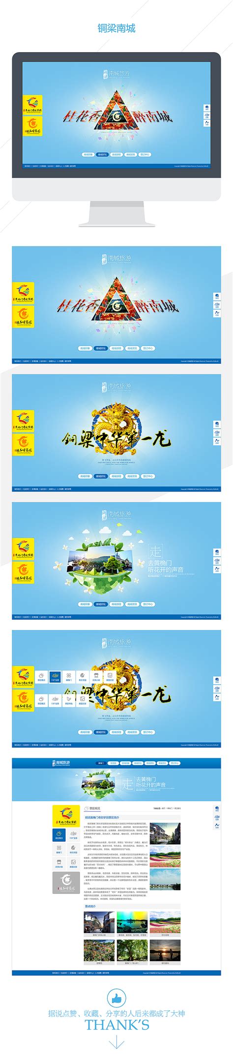 贺州设计图__海报设计_广告设计_设计图库_昵图网nipic.com