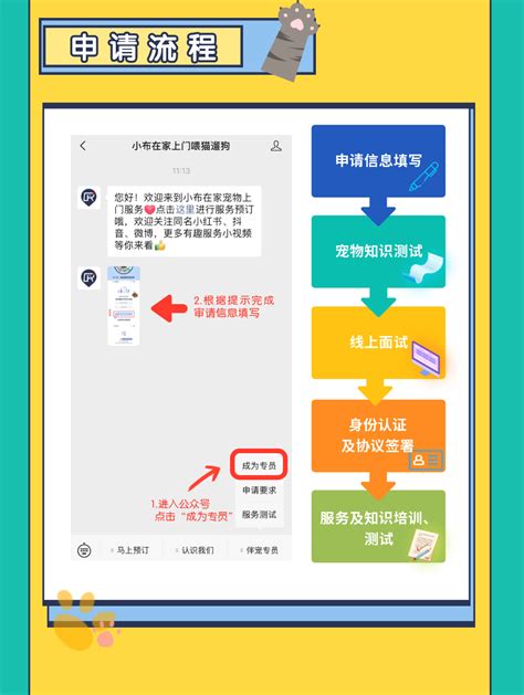 撸宠手机版下载-撸宠app下载v1.0.0 安卓版-乐游网软件下载