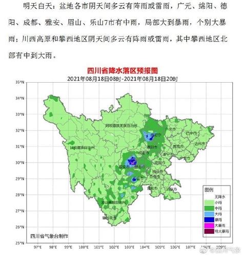 07月19日16时四川省晚间天气预报_手机新浪网