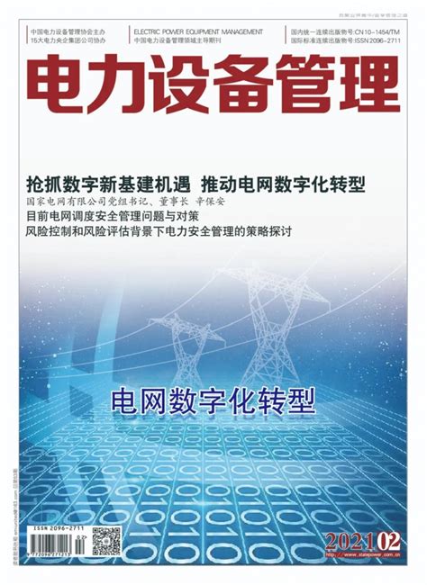 中国电力企业联合会：中国电气化年度发展报告2022（摘要版） | 先导研报