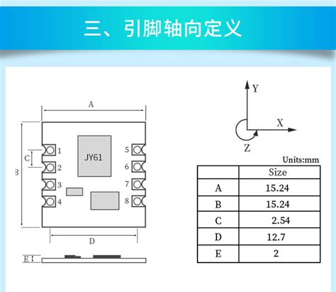 维特智能六轴加速度计陀螺仪mpu6050模块姿态角度传感器正品JY61-阿里巴巴