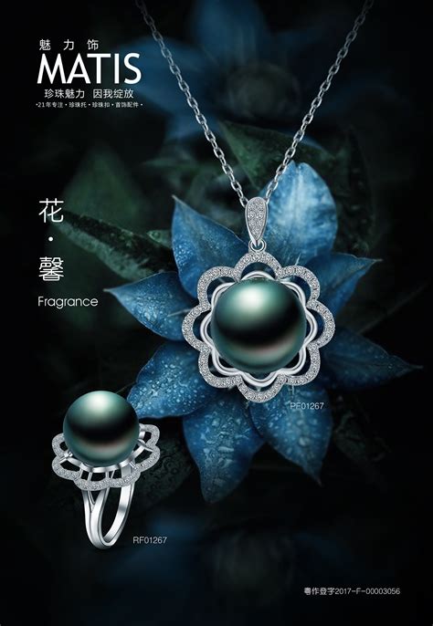 2015-广州琶洲国际珠宝展会海报|平面|宣传品|熠彩 - 原创作品 - 站酷 (ZCOOL)