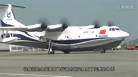 官方实锤！中国蛟龙600飞机有大动作_手机凤凰网