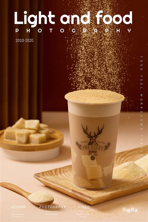 鹿角巷奶茶加盟，优质的奶茶品质给你更好的享受_鹿角巷加盟官网