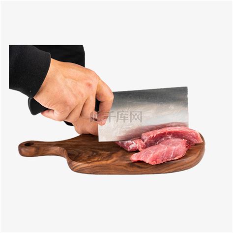 切肉剁肉素材图片免费下载-千库网