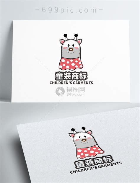 童装品牌 标志设计合集集锦_赤兔创意-站酷ZCOOL