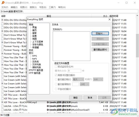 宇视ip搜索工具支持XP系统EZTools_1103-B0006摄像机搜索软件，免安装版_下固件网-XiaGuJian.com,计算机科技