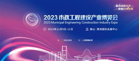 工程材料展览会(新型材料上海展览会)