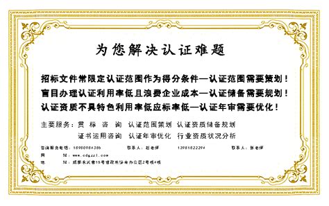 上海宜洋办公家具厂家专注定制办公室家具|认证证书