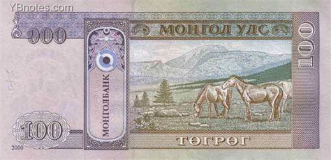 第一版人民币伍仟圆蒙古包 5000元蒙古包价格值多少钱-卢工收藏网