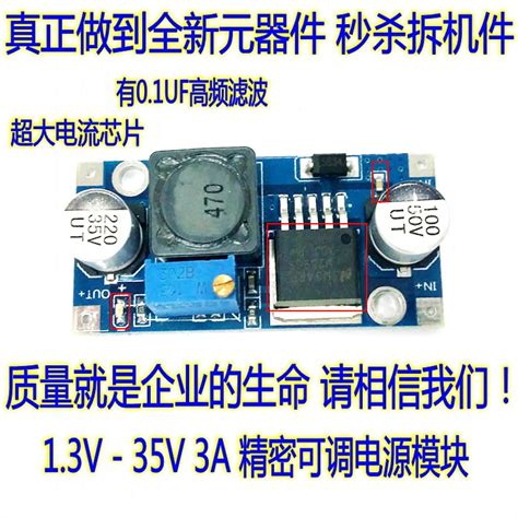 5A DC-DC mini560直流降压稳压电源模块 输出3.3 5V 9V 12V XTW-阿里巴巴