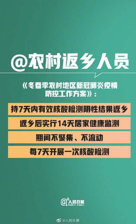 扬州最新发布！将新增7个乡镇（街道）启动滞留外地人员的返程受理工作！