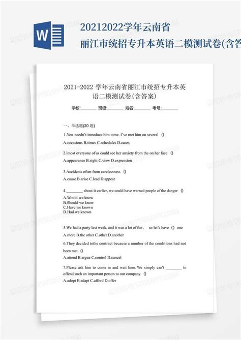 丽江茶马古城旅游发展有限公司2020最新招聘信息_电话_地址 - 58企业名录