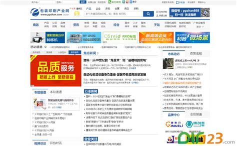 武乡农商行：“党建+网格化”助推业务营销提速增效--黄河新闻网