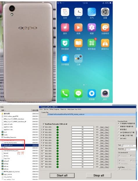 OPPO A73t官方线刷包下载 刷机教程 解锁 屏幕锁 应用锁OPPO A73t救砖详细教程-中关村在线手机论坛