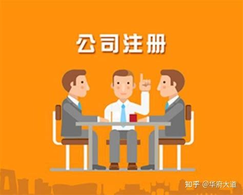深圳前海注册中外合资企业流程及资料 - 知乎
