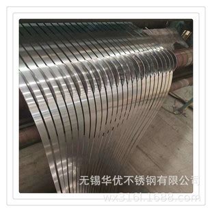厂家直销耐热高硬度SUS310S不锈钢带质量保证现货供应 (中国 广东省 生产商) - 板(卷)材 - 冶金矿产 产品 「自助贸易」
