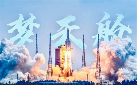 11名中国航天员飞天名场面，他们都是谁，他们创造了中国航天的什么时代- 热点资讯_赢家财富网