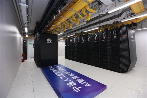 宁波首个人工智能超算中心上线