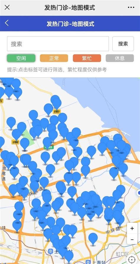 宝山区发热门诊电子地图上线_便民信息_上海市宝山区人民政府