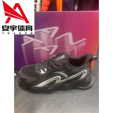 anta安踏官网产品鞋图片 - 中国鞋网