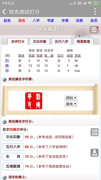 在邵阳客户端下载-在邵阳app下载v7.0.0 安卓版-2265安卓网