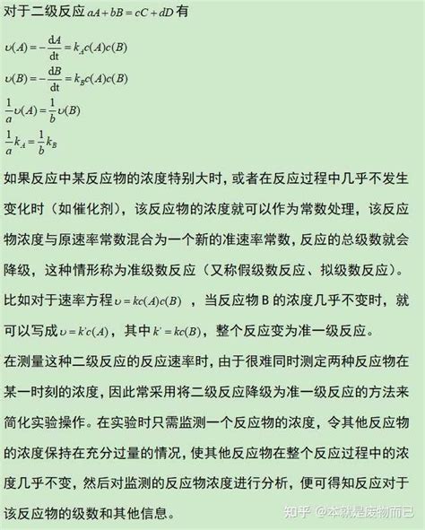 实时系统单调速率优化设计研究----中国科学院软件研究所