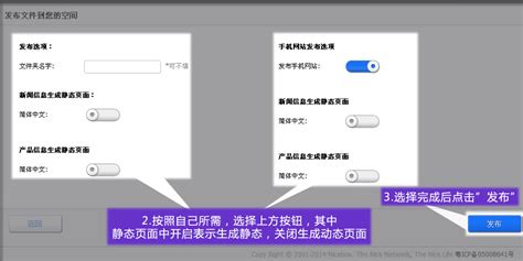 如何制作网站官网?-网页设计-设计中国