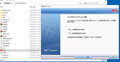 用友U8V11.0免费下载_用友U8 11.0免费下载_用友U8V11.0 - 用友畅捷通软件.官方正版产品直营