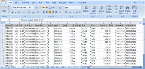 Excel使用宏录制自动将输入内容排到另一张表的操作方法-下载之家
