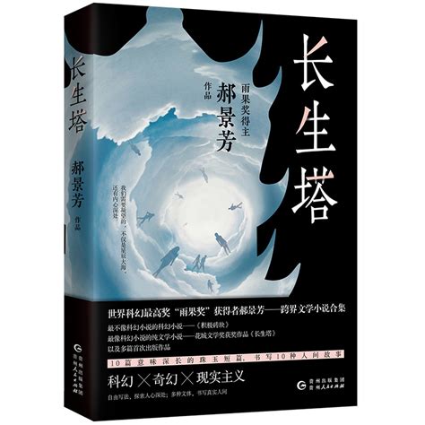 《从斩妖除魔开始修仙》小说在线阅读-起点中文网