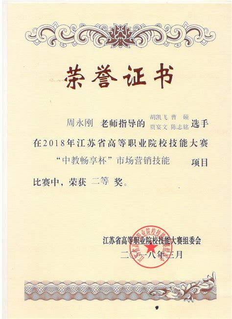 【市场营销技能赛项专题报道之六】2019年广西职业院校技能大赛高职组“市场营销技能赛项”比赛圆满落幕