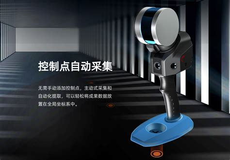 三维激光扫描仪- Z+F高精度三维激光扫描仪-三维激光扫描仪-南昌华达测绘仪器有限公司
