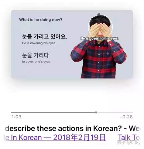 如何理解韩语句子的语序？ - 知乎