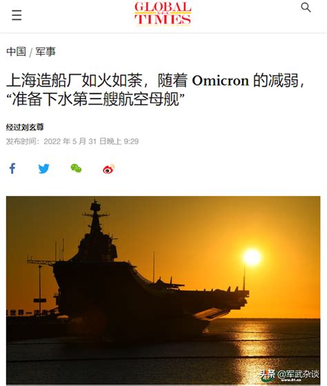 003公开意味着004要登场？中国建航母速度太快了 10万吨级要来了 - 知乎